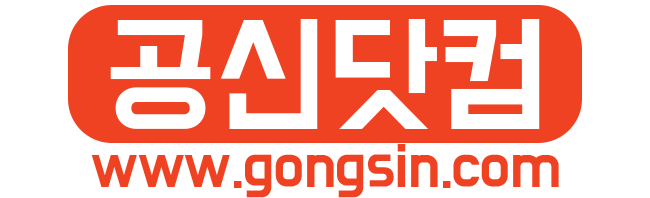 Gongsin
